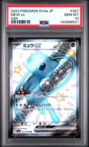 2023 POKEMON JAPANESE SV4A-SHINY TREASURE EX SSR #327 MEW EX PSA 10