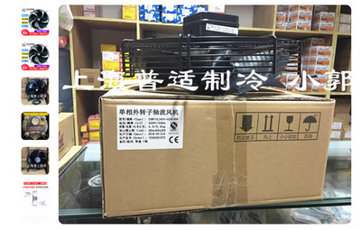 MAER Fan YDWF74L34P4-422P-350S AC220V Air Compressor External Rotor Axial fan