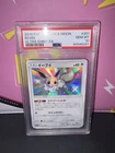 Eevee 201/150 Sm8b: GX Ultra Shiny Holo (Japanese)