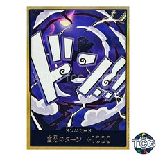 DON !! Card Gold Frame Gear Fifth ONE PIECE Card The Best Vol.2 PRB-02 Japanese