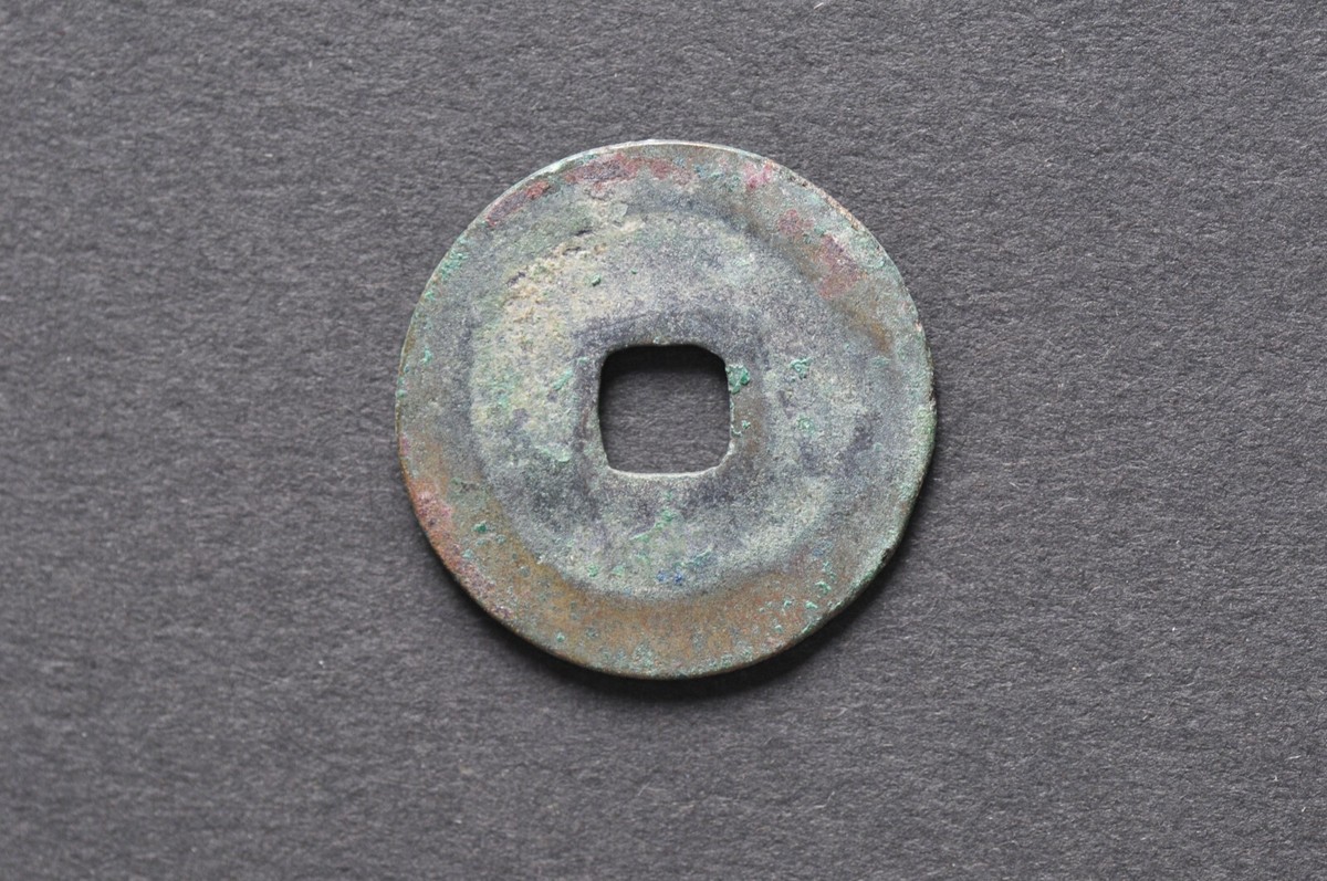 China/N. Song 995-997 Zhi Dao Yuan Bao Cash Coin ( Wt : 3.60