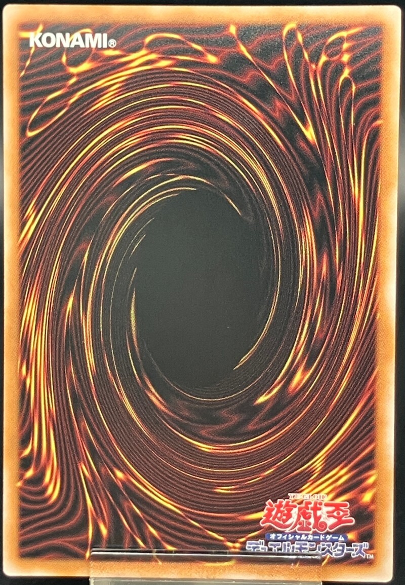 Yugioh Cards Cross Breed CYHO-JP066 20th Secret Rare