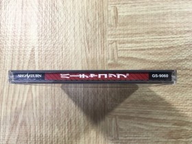 FJ4650 Virtua Cop SEGA SATURN Japan