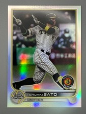 Teruaki Sato 2022 Topps Chrome NPB #106 Refractor Hanshin Tigers