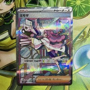 Pocket Scout - Pokemon Card Miriam SAR Scarlet & Violet 105/078 SV1V Full Art Japanese