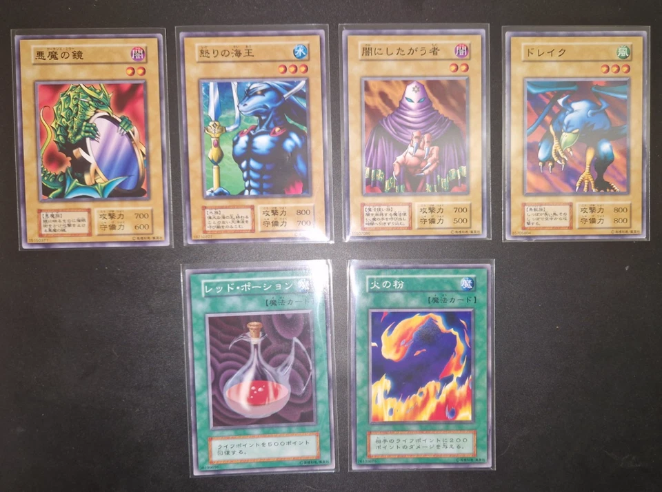 YU-GI-OH! OCG  |  VOL.1  |  Common Set  | Complete 30 Cards |  MP/LP | JAPANESE - Immagine 3 di 3