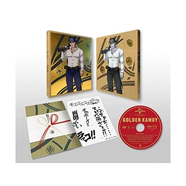 Golden Kamui Volume 5  (Event Ticket Ticket Priority Lotte