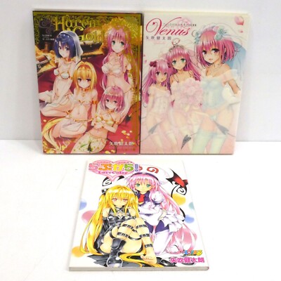 To LOVE-Ru Darkness Venus & Harem Gold Love Color 3 Bücher Set Art Book Gebra...