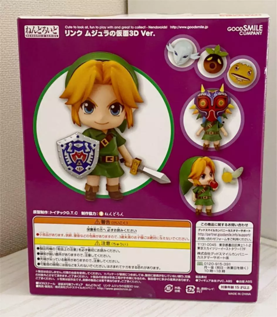 Good Smile The Legend of Zelda: Majora's Mask 3D Link Nendoroid Action  Figure