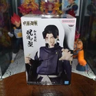 Jujutsu kaisen: Noritoshi Kamo Banpresto Collectible Figure
