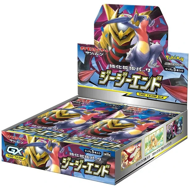 moon　ポケカまとめBOX Opening an Alola MOON Collection Box - YouTube