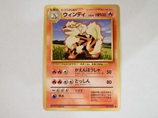 Arcanine No. 059 1996 Old Back Pokemon Card Japanese ☆26234