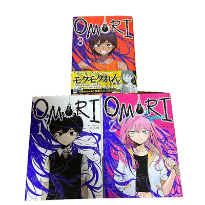 OMORI Japanese Manga Comics Vol.1-3 Complete Set Free Shipping From Japan