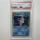 Pokemon TCG 1997 Rocket Gang Dark Blastoise Holo Swirl Japanese #009 PSA 9