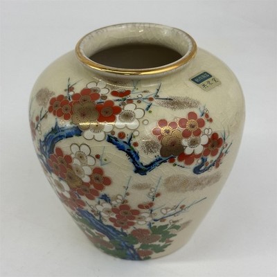 きき様 Kyoeigama Japan Ceramic Vase Hand Painted Cherry Blossom Crackle