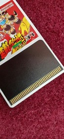 HUDSON Dodge Danpei PC Engine Software