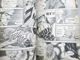 FATAL FURY 2 Manga Comic Complete Set 1-4 YUJI HOSOI Neo Geo Book KO SeeConditio