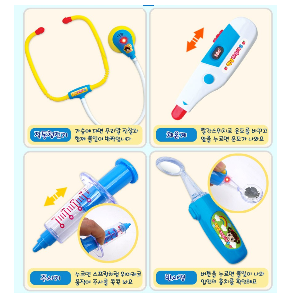 Hello Jadoo Talking Hospital Toy Set Role play girl gift Korea Toy