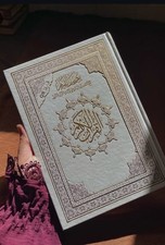 Large Print Holy Quran Mushaf Al-Qiyam Arabic Hardcover Easy Reading 4 Pages/Juz