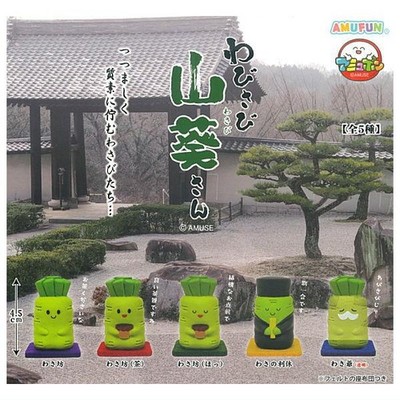 フィギュア 371RO ワサビノイズ WASABI NOISE fruity Wabi Sabi Wasabi Figure [Complete Set of 5] Amuse Capsule Japan