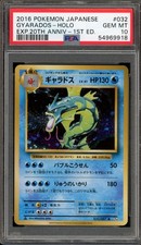 Gyarados 032/087 Cp6: Expansion Pack 20th Anniversary for sale | eBay