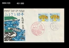 Nagasaki Port opens,History,artificial island,Dejima,Sailing Ship,Japan 1999 FDC