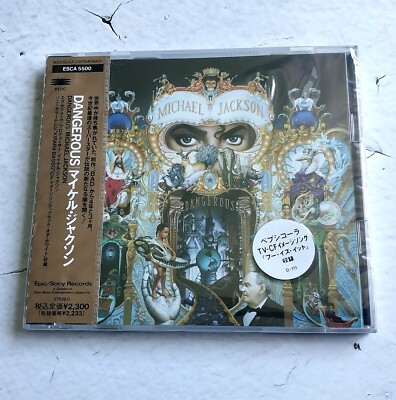 New sealed Michael Jackson early pressing 