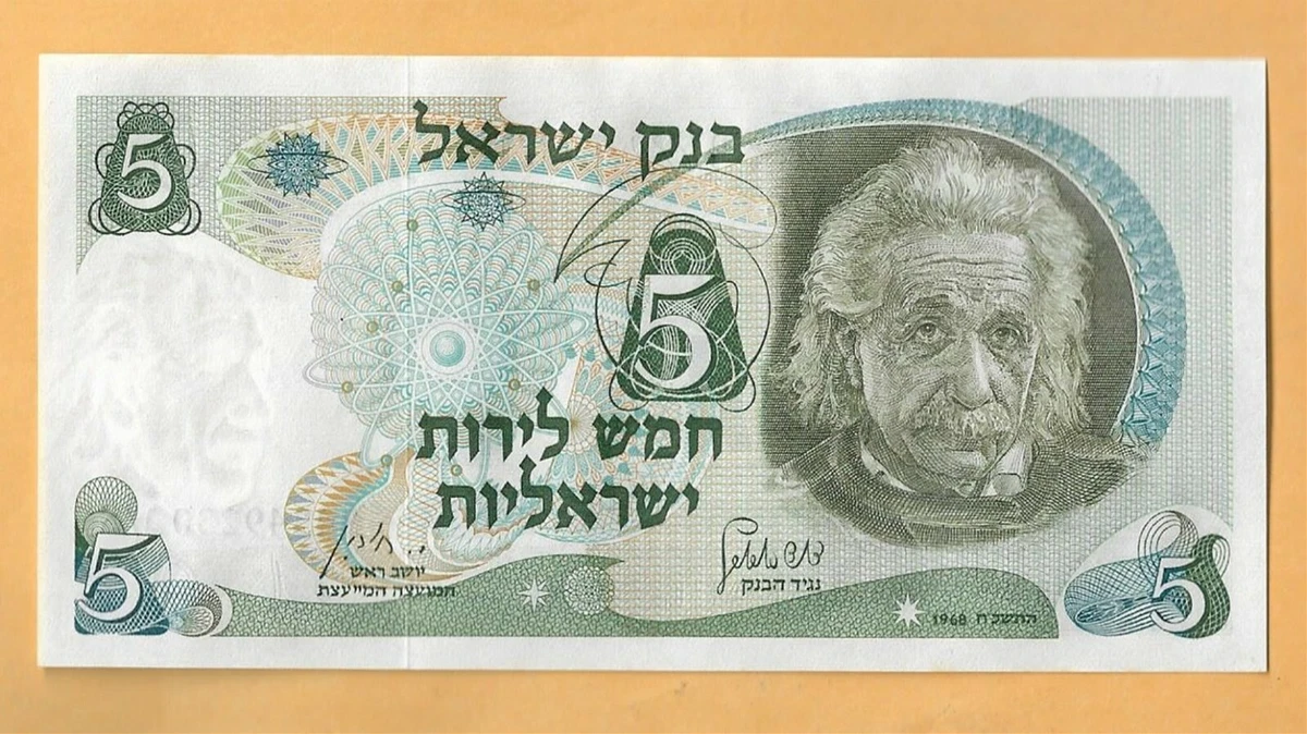 Banknote Israeli Paper Money 1968 | Updated Sep 2026