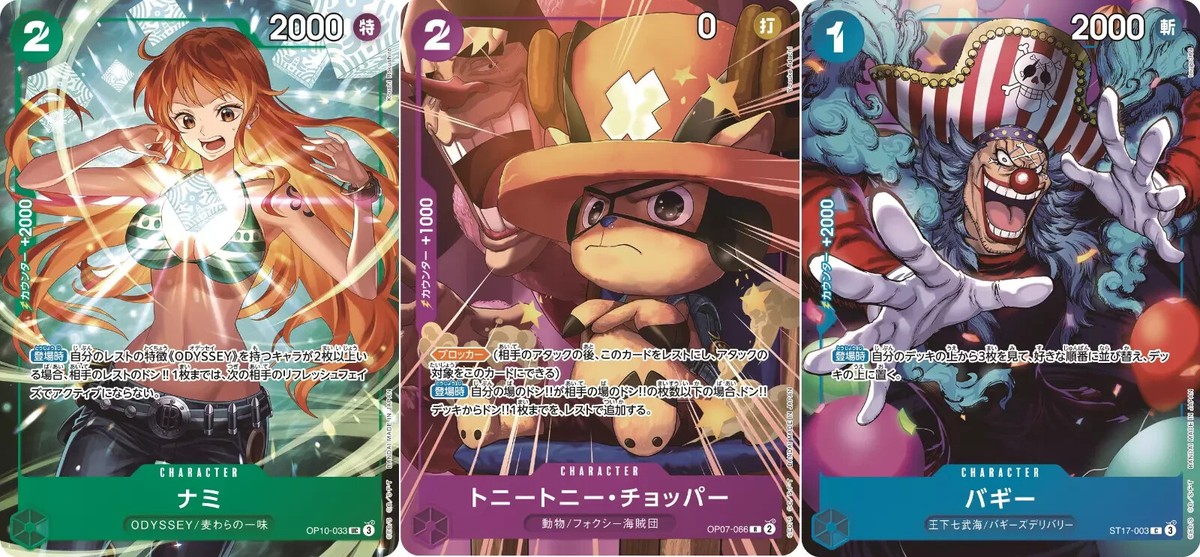 ONE PIECE Card Game Nami Bagi Chopper SP PROMO Pack Saikyou Jump