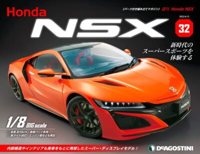 HONDA NSX Deagostini #32 Weekly NC1 2019 1/8 Scale Shipping New | eBay