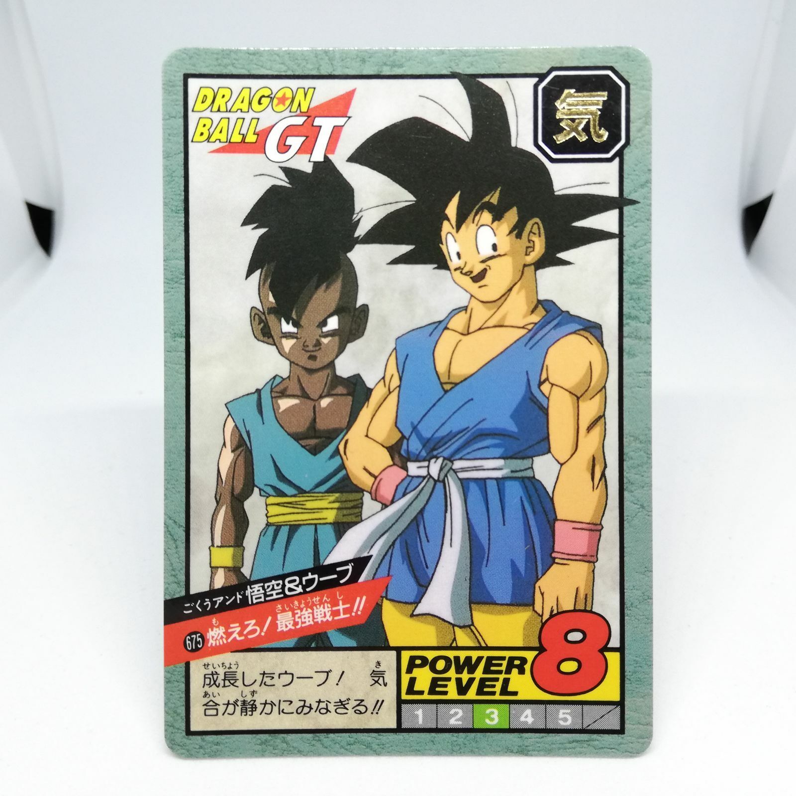 Oob (Dragon Ball GT)  Dragon ball art, Anime dragon ball, Anime