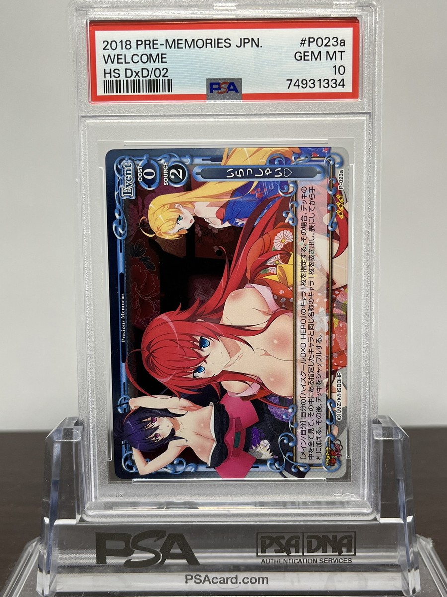 PSA10 Welcome? P-023a High School DxD Holo Precious Memories PSA10 Welcome? P-023a High School DxD Holo Precious Memories