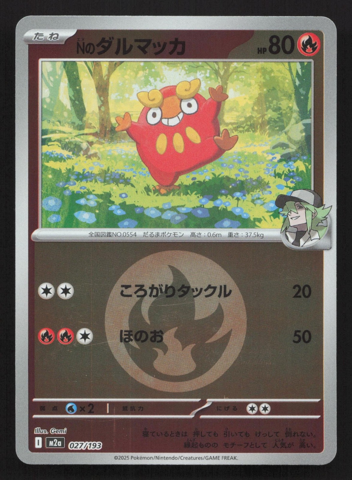 N's Darumaka 027/193 MEGA Dream ex NM Japanese Pokemon Card TCG