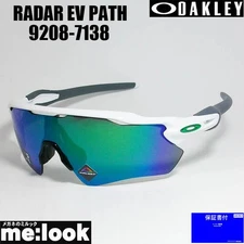 OAKLEY OO9208 7138 PRIZM Prism Sunglasses RADAR EV PATH Radar EV Path GLOBAL