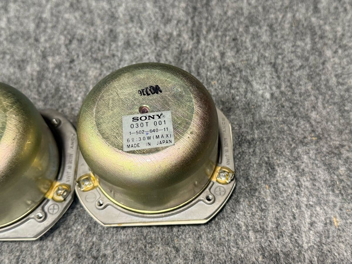Sony 030T 001 Tweeter Speaker Pair. For sony SS-G7 speaker