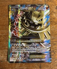 Pokémon M Steelix EX Full Art Ultra Rare Holo 240HP 109/114 XY Steam Siege LP-MP on eBay
