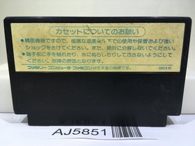 Ghosts'n Goblins Makaimura Nintendo Famicom NES Japan - AJ5851