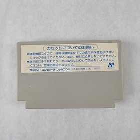 Monopoly Nintendo Famicom NES Japan Tom-6B Tomy Parker Brothers 1991