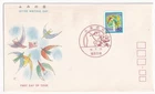 STAMP JAPAN  "LETTER WRITING DAY" 40 YEN 1983 FIRST DAY COVER