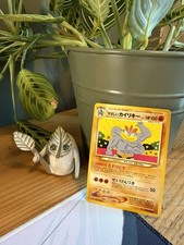Light Machamp No. 068 Rare Neo Destiny Pokemon Japanese DAM 