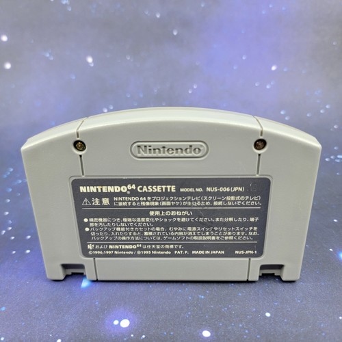 Videojuego Custom Robo (Nintendo 64) JAPONÉS 0714 - Imagen 2 de 6
