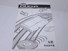 PC Engine Duo-R console Boxed set Super CD-Rom2 NTSC-J Tested