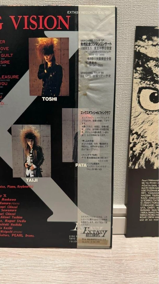 X / Vanishing Vision 1988 LP виниловые экстази пластинки KURENAI Yoshiki, Hide X ЯПОНИЯ - Изображение 3 из 4