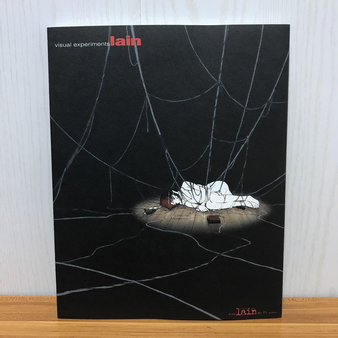 Lain Serial Experiments Visual Illustration Art Book Anime