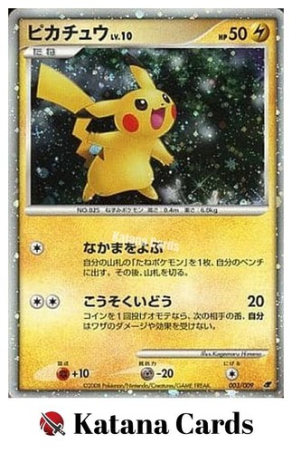 EX/NM Pokemon Cards Pikachu 003/009 Japanese - Picture 3 of 8
