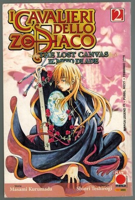 Knights of the Zodiac The Lost Canvas 2 Planet Manga 2008 Teshirogi