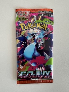 Inferno X Packs | eBay
