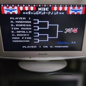 Family Boxing Famicom Software retro game