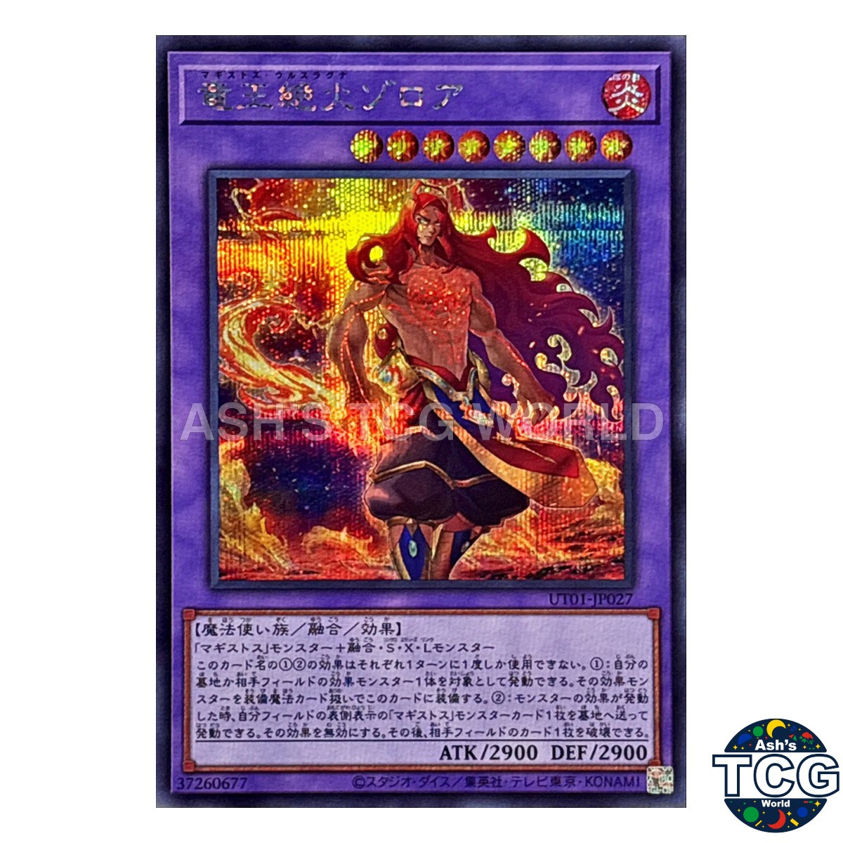 Zoroa, the Magistus Verethragna SE UT01-JP027 Yu-Gi-Oh! OCG Japanese