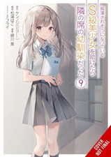 Fly Haco Matsuu The Girl I Saved on the Train Turned Out to Be My Ch (Paperback)